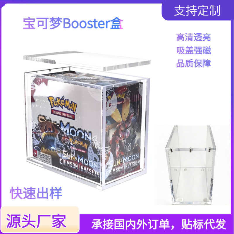 Pokémon Card Display Box Acrylic Transparent Magnetic ETB Card Anti-dust Collection กล่องเก็บของป้อง