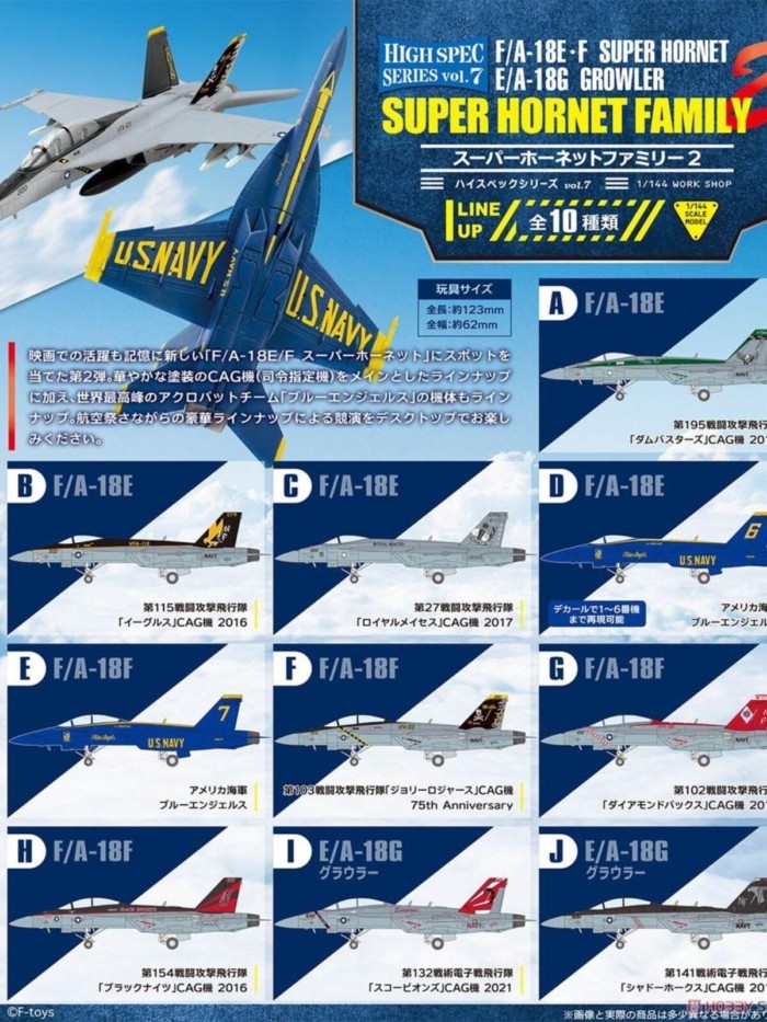 F-toys 1/144 ความแม่นยําสูง 7 F/A18E/F Super Hornet Fighter Pre-Painted Model Out of Print Car Model