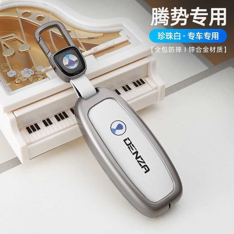 T Tengshi D9 ฝาครอบกุญแจ 23-24Z9GT Tengshi N7 เฉพาะ N8DM i ดัดแปลง EV รถหัวเข็มขัดชาย