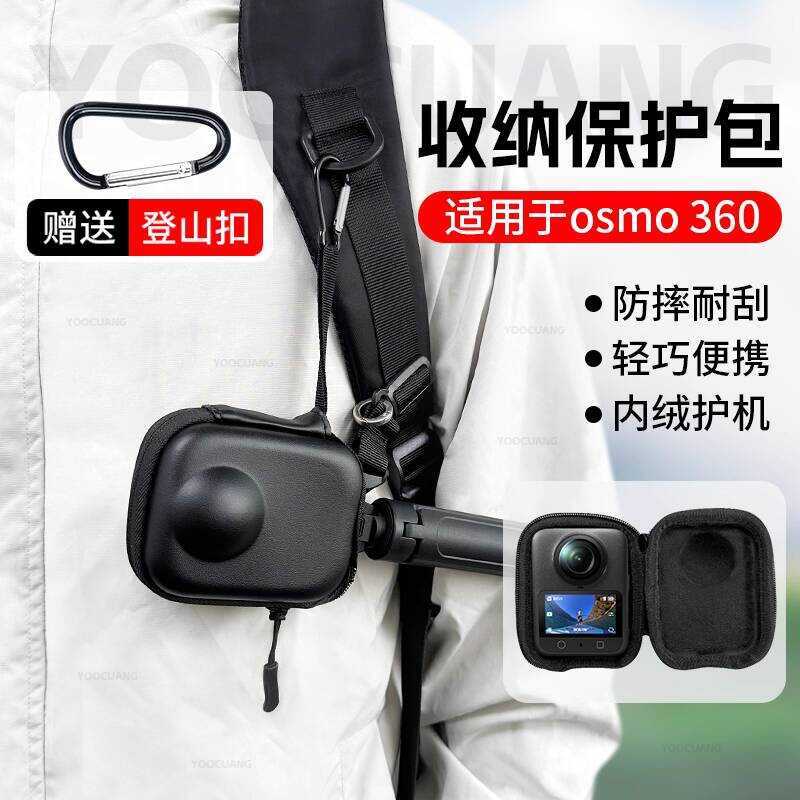 Youchuang Gu ปรับให้เข้ากับ DJI osmo 360 ถุงป้องกัน Body Protective Case Panoramic Camera Bag Mini B