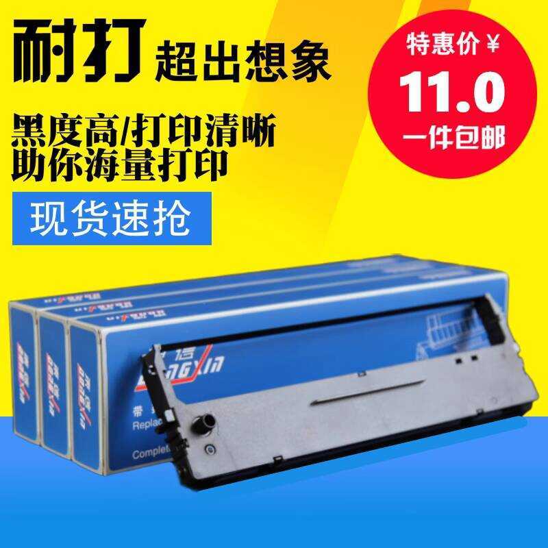 เหมาะสําหรับ STAR Shida NX5 Ribbon BP650K BP750K 650KII Zhongying NX-5 NX510