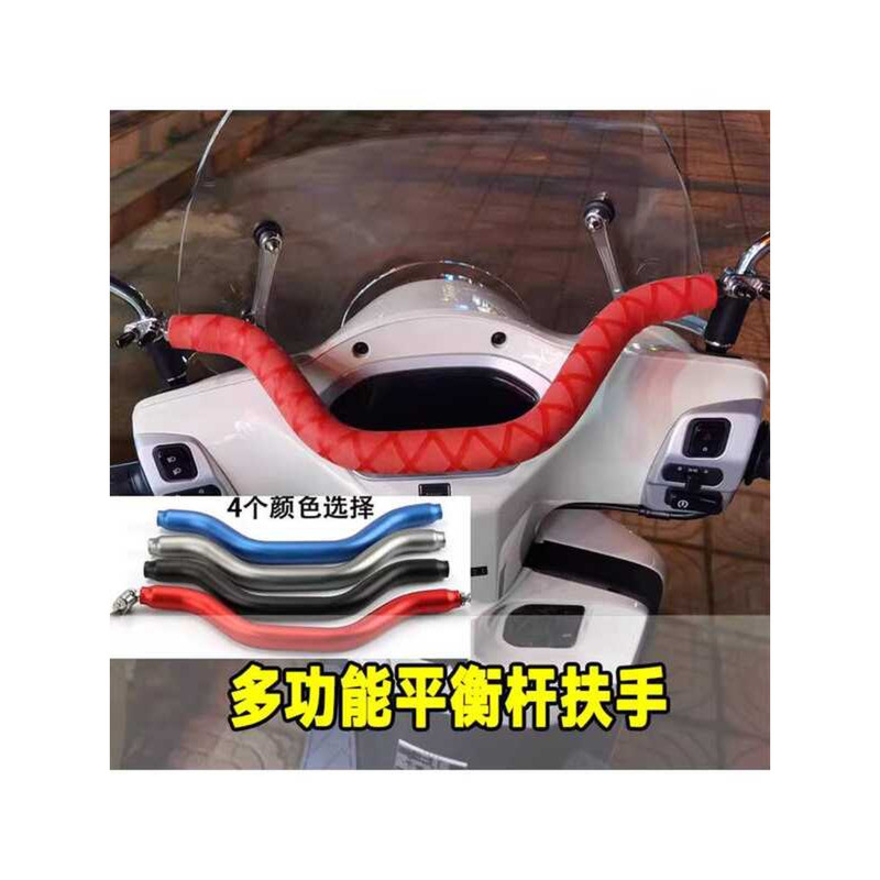 เหมาะสําหรับสไตล์ใหม่ Lifan KPV350 KPV150 ดัดแปลงขยายแบน Crossbar เด็กที่เท้าแขนที่วางโทรศัพท์มือถือ