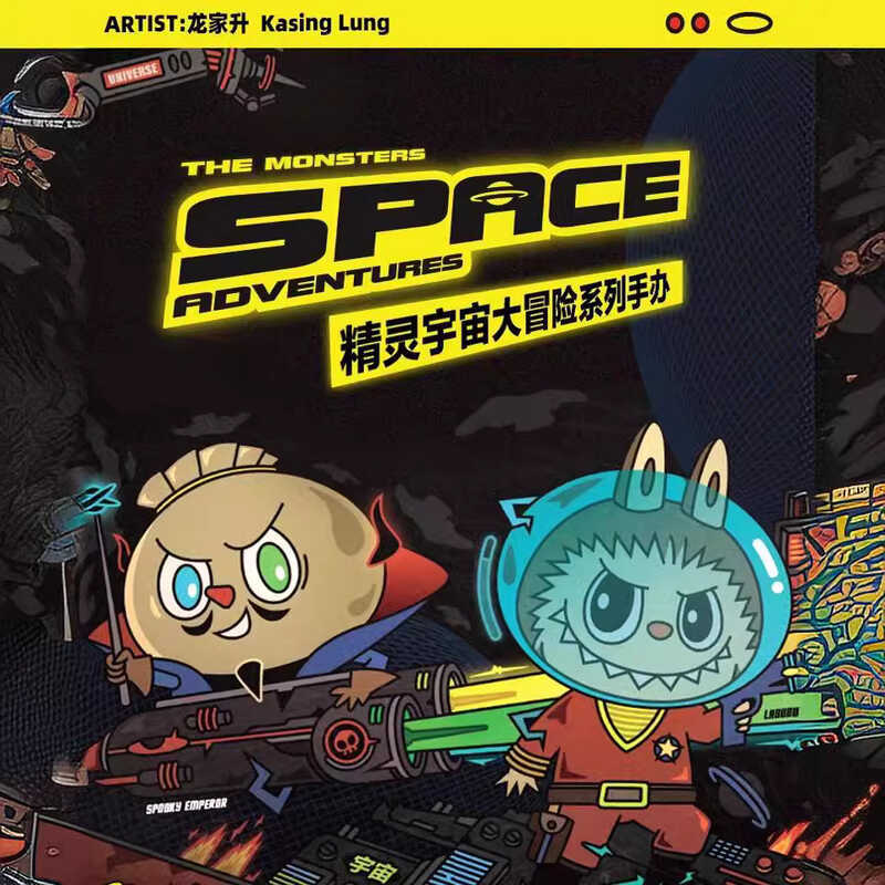 PA RT Pop Mart Labu LU Elf Universe Adventure Series รูปของเล่น