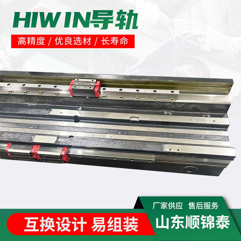 รางนํา HIWIN ตัวเลื่อนอุปกรณ์เสริมอัตโนมัติ EG Series Slider รางเชิงเส้น สีเงิน HIWIN