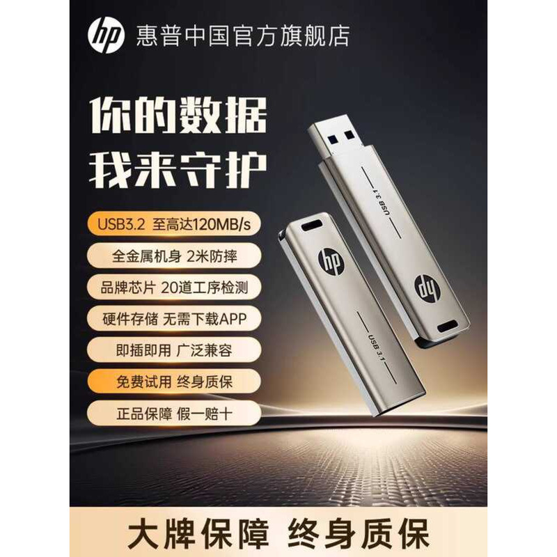 128G Metal u Disk 3.2 ความเร็วสูงความจุขนาดใหญ่ Flagship Store คอมพิวเตอร์สํานักงานโทรศัพท์มือถือ US