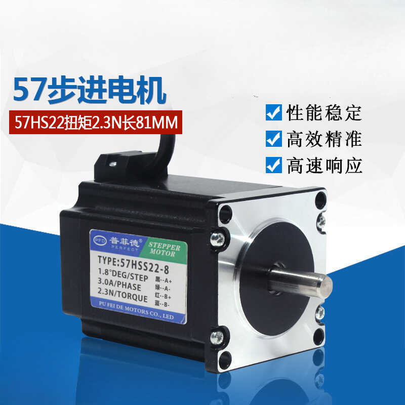 57 Stepper Motor 2.3N ไดรฟ์ Stepper Motor 57HS22 สองขั้วสี่สาย 3A เครื่องแกะสลักเครื่องเจาะความยาว 8