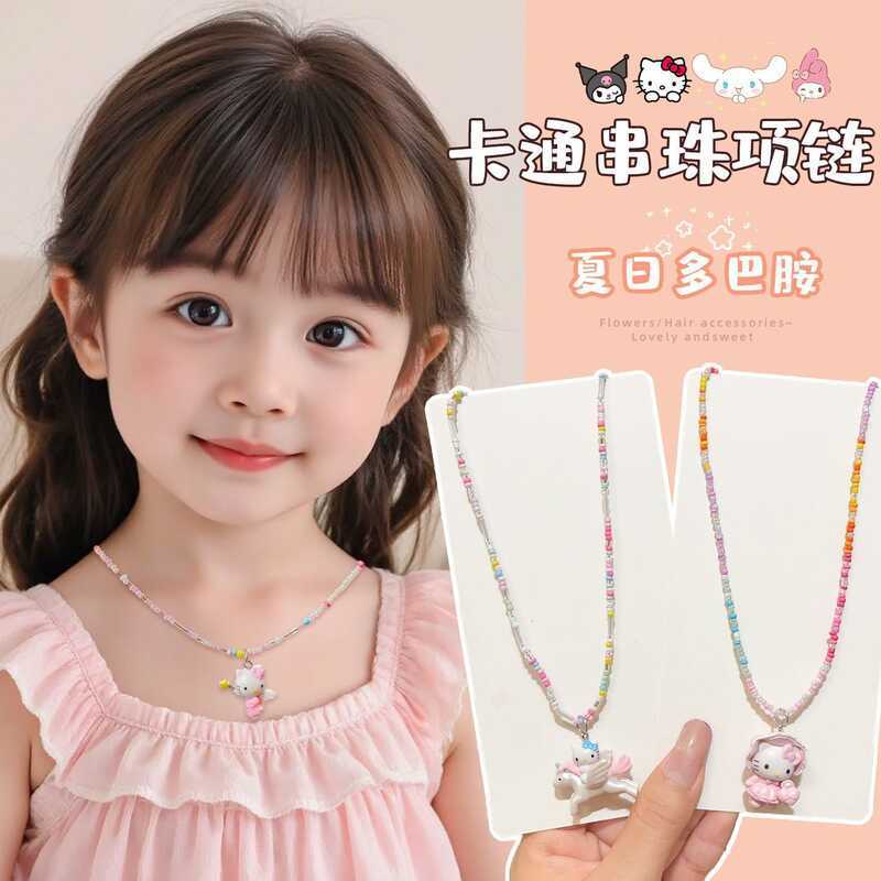 สร้อยคอลูกปัด Dopamine สไตล์หวานสำหรับเด็กหญิง