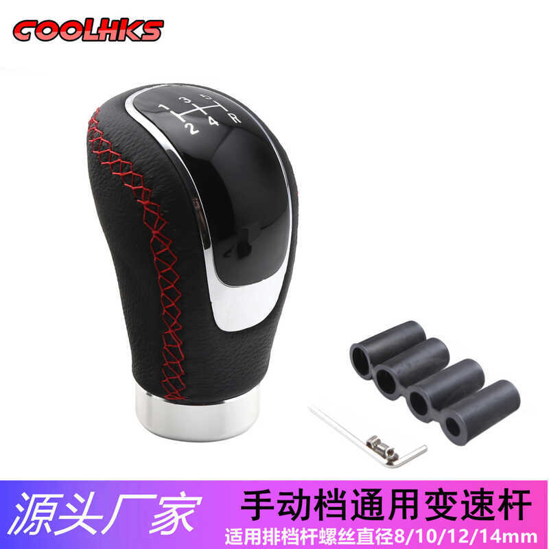 Universal Manual Gear Head Leather Gear Shift Lever Gear Shift Head Gear Head 5 Speed 6 Speed