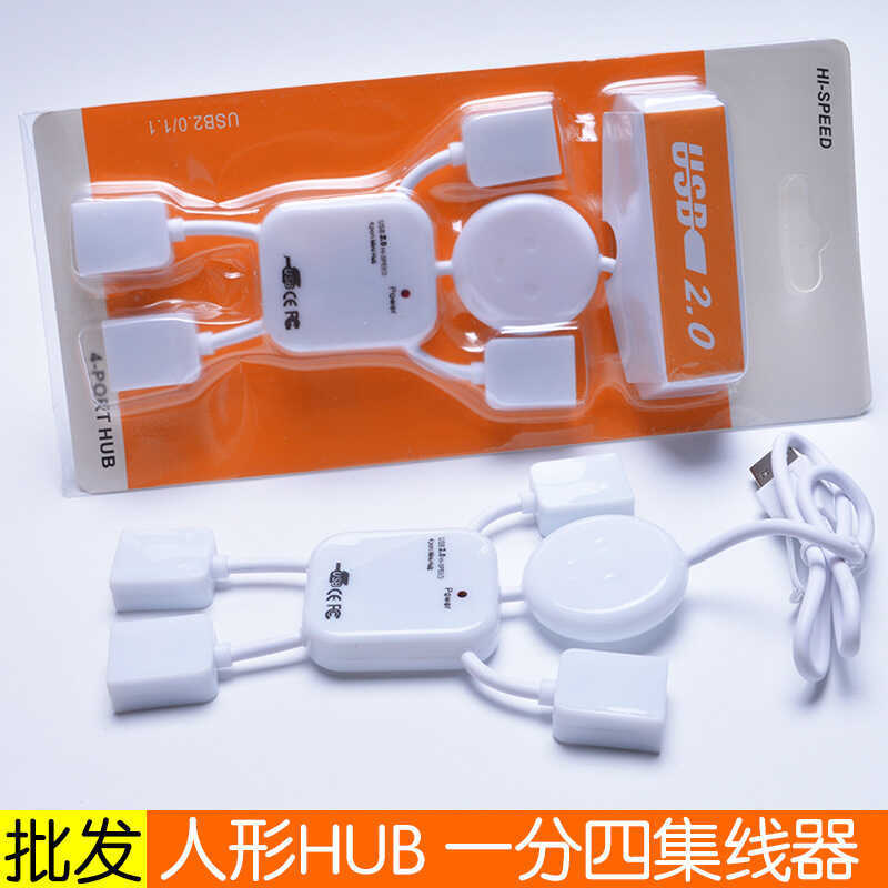 Humanoid HUB Hub Cute Mini Multi-Function usb Unique hub Charger Multi-Interface Portable