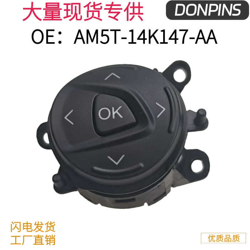 AM5T14K147AA CV6Z9C888A AM5T14K147AB เหมาะสําหรับ Ford พวงมาลัยสวิทช์ซ้าย