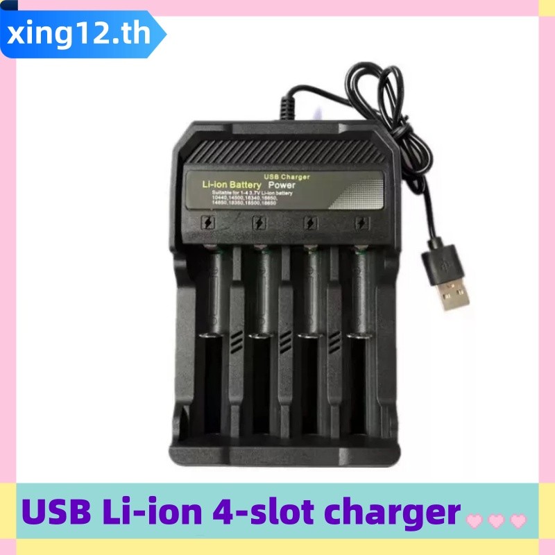 USB 3.7V 4slot Lithium Ion Charger 18650 Charger สําหรับไฟฉาย Gtf แบตเตอรี่ 3.7V 9900 MAh เหมาะสําหร