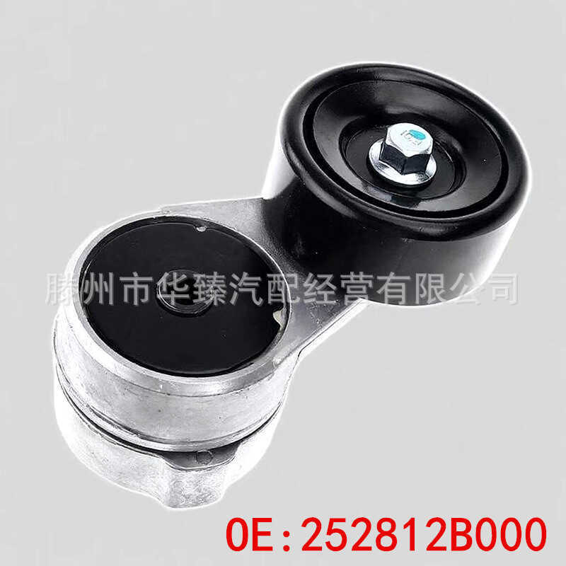 252812B000 25281-2B000 เหมาะสําหรับล้อกระชับสายพานเครื่องยนต์ Hyundai Kia