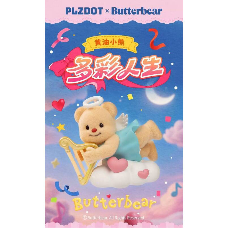 Vivi ของเล่น butterbear PLZDOT Leisure Time Series กล่องตาบอดFigurine Flocked ของขวัญของเล่นตุ๊กตา 3