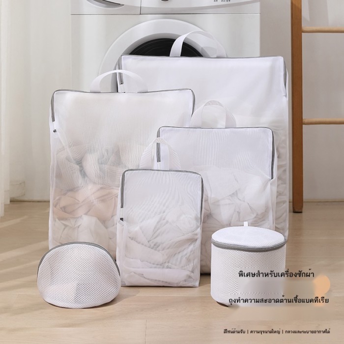 เครื่องซักผ้าเฉพาะขนาดใหญ่สามมิติถุงซักผ้า Bra หนาตาข่ายละเอียด Anti-Deform