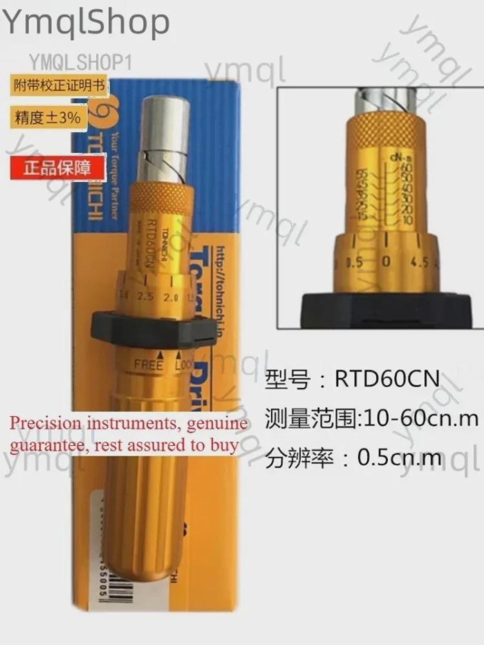 Torque screwdriver torque meter RTD15CN RTD30CN RTD60CN RTD120CN RTD260CN RTD260CN RTD260CN RTD500C