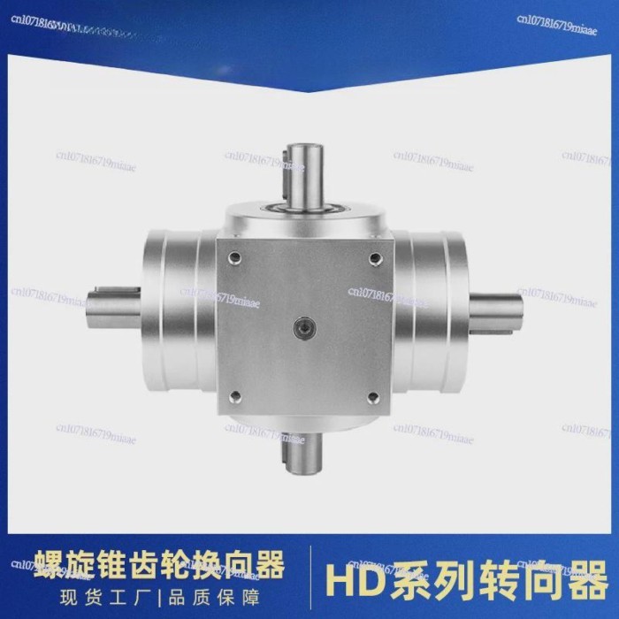 HD series steering gear, spiral cone gear reversing reducer HD series commutator, spiral cone gear