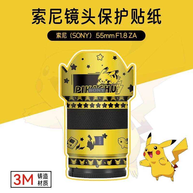 เหมาะสําหรับ SONY 55 F1.8 ZA เลนส์ฟิล์มป้องกัน SONY Zeiss 55-1.8 Pikachu การ์ตูน 3m สติกเกอร์