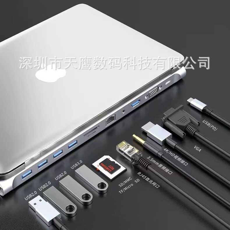 11 in 1 Multi-Function Docking Station 100 Mega Network Port rj45 hdmi pd Fast Charge คอมพิวเตอร์ ty