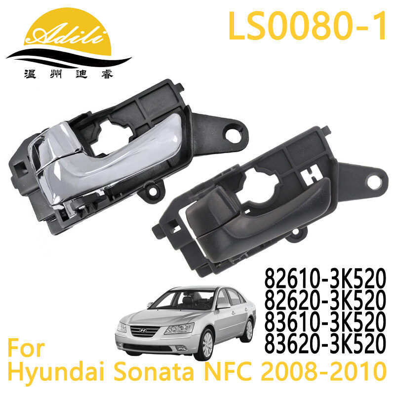 08 Sonata Nera 82610-3K520 8620-3K520 836010-3K520 83620-3K520