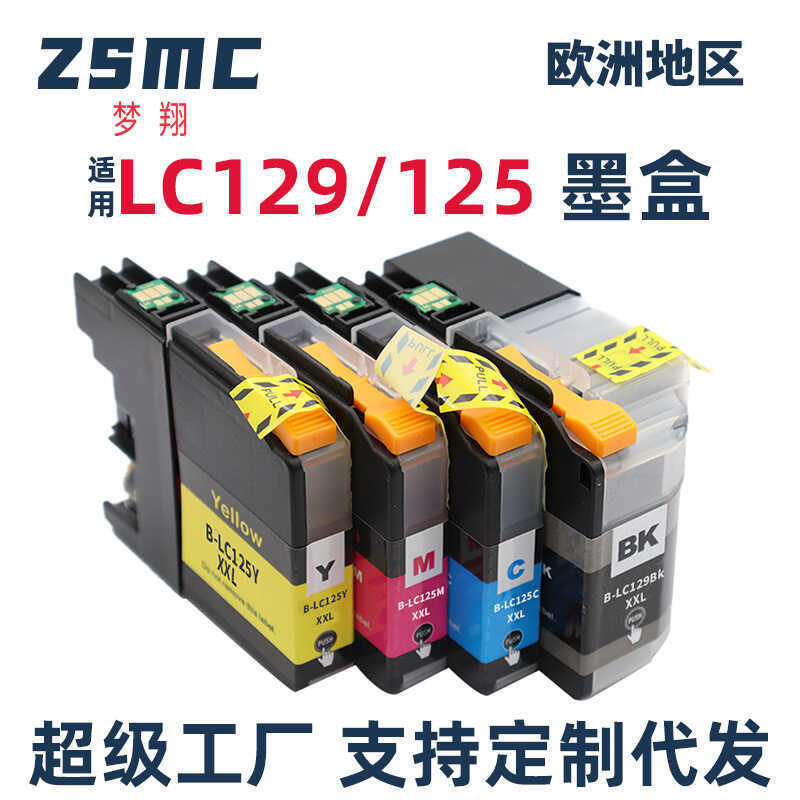 เหมาะสําหรับตลับหมึกเครื่องพิมพ์ Brother LC129XL LC125 MFC-J6920DW J6520DW