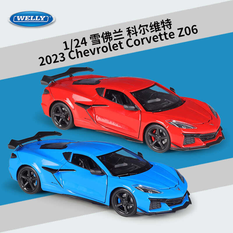 WELLY 1:24 Corvette 2023 Corvette Z06 โมเดลรถจำลองโลหะผสมสำเร็จรูป