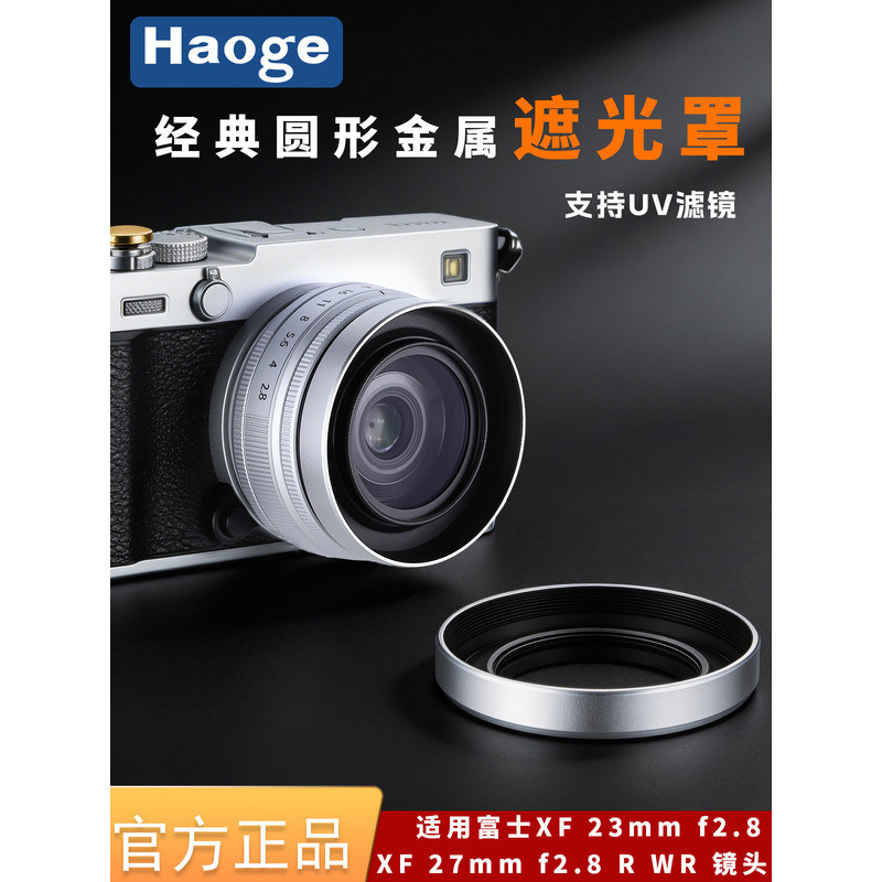 เบอร์ เพลงเหมาะสําหรับ Fuji XF23mm f2.8 R WR เลนส์รอบโลหะ X-E5 เลนส์กล้อง xf27mmf2.8 12th Generation