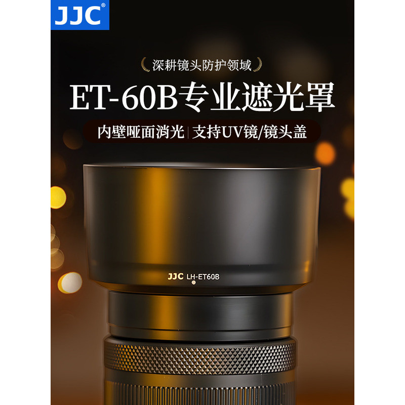 เหมาะสําหรับ Canon RF-S 55-210mm Hood Canon R1 R50 เลนส์กล้อง RF-S 55-210 F5-7.1 IS STM อุปกรณ์เสริม