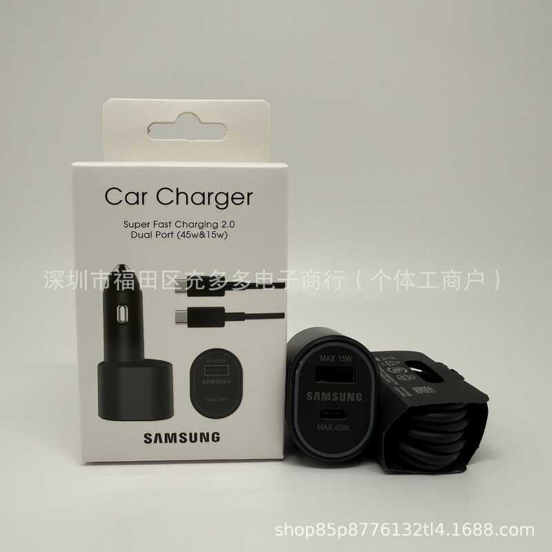 เหมาะสําหรับ Samsung 45W โทรศัพท์มือถือเดิมรถ Charger s24U s22 s23ultra Super Car Charger Fast Charg