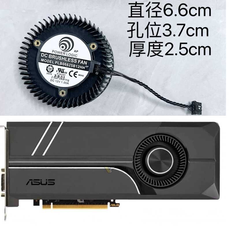 รุ่นสาธารณะ Asus 1060 1070/1070ti/1080/1080ti กราฟิกการ์ดพัดลมเทอร์โบ FD6625B12D