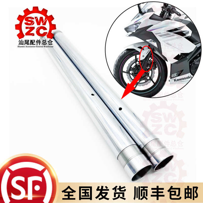 C ท่อในแกนโช้คอัพหน้า เหมาะสำหรับ Kawasaki Ninja 400 NINJA 650 Z400 Z650