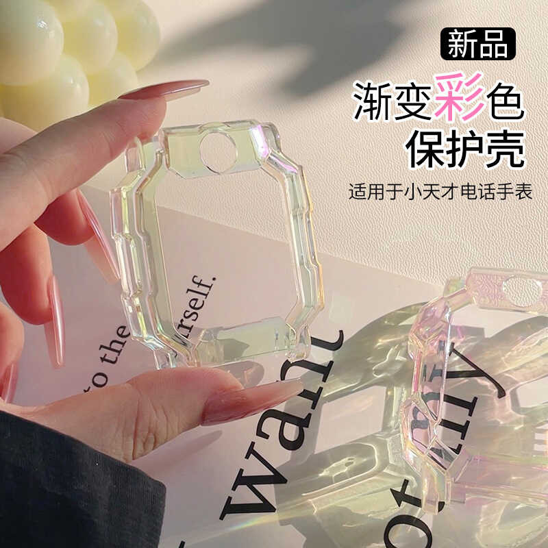 เหมาะสําหรับเคสป้องกันนาฬิกาอัจฉริยะตัวน้อยสีสันสดใส Z6pro/Z7S/Z8A/Z9/Z10/D2A/Q2A/D3