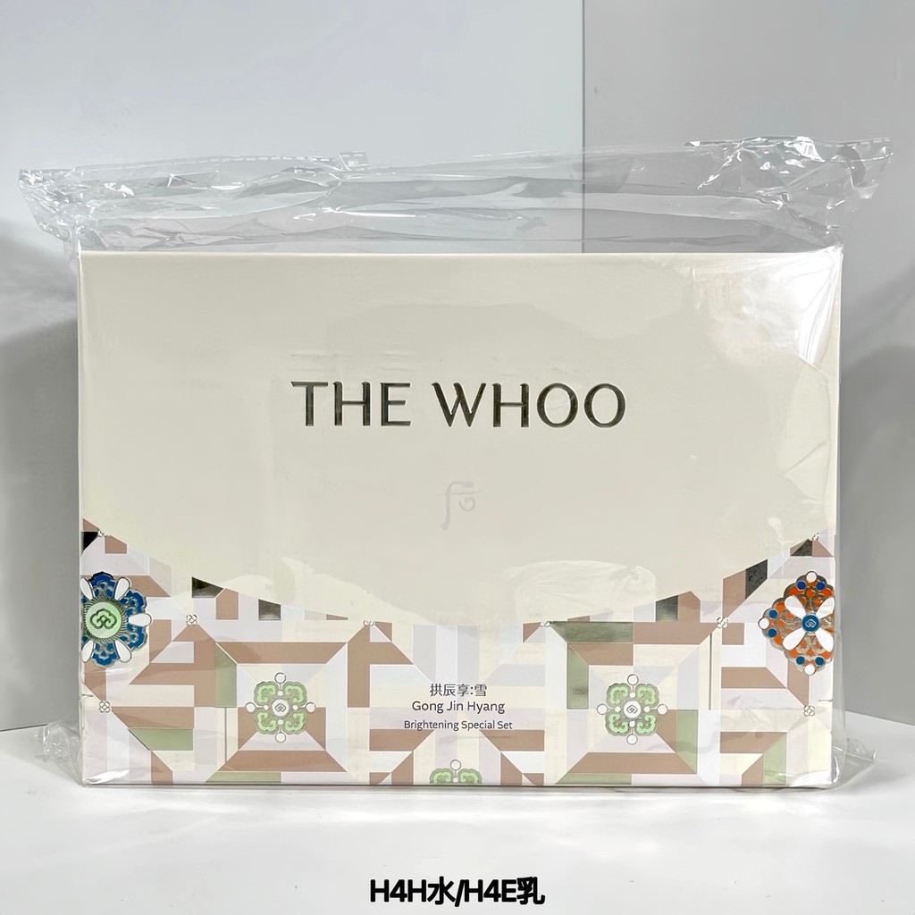 Hot Style 140 25 Version whoo Whoo Snow Whitening Six Piece Set Box Water h4h/Milk h4e Coded Version