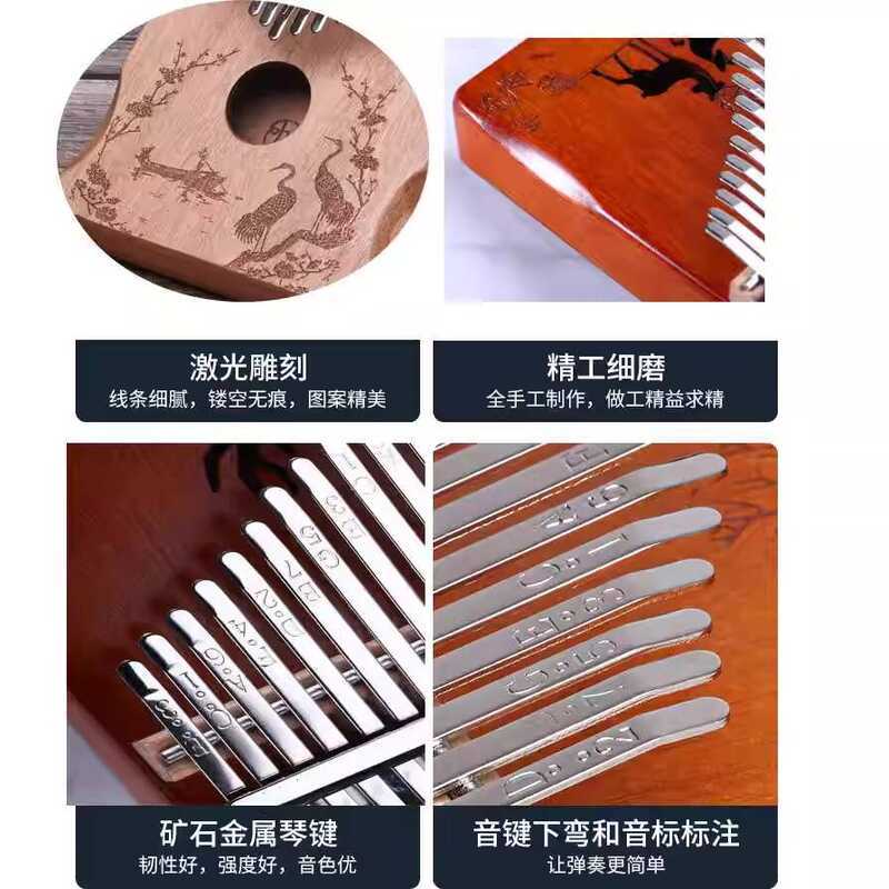 เปียโนนิ้วหัวแม่มือ Kalimba 21-Tone กล่องไฟฟ้า 17-Tone เปียโนนิ้วคริสตัล Kalimba แบบพกพา Easy-to-เรี
