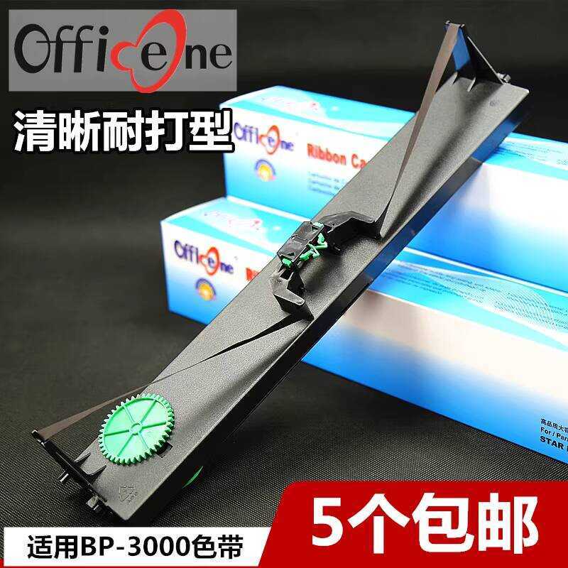 เหมาะสําหรับจริง BP30 Ribbon Rack BP30+BP30XE Ribbon BP32 IBM4915 +BP9K Siemens R4915 ตลับหมึกเครื่อ