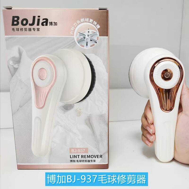 Bojia Hair Ball Trimmer BJ-937 เสื้อกันหนาวในครัวเรือนแบบชาร์จไฟได้ Ball Remover เครื่องเล่นเพลงเครื