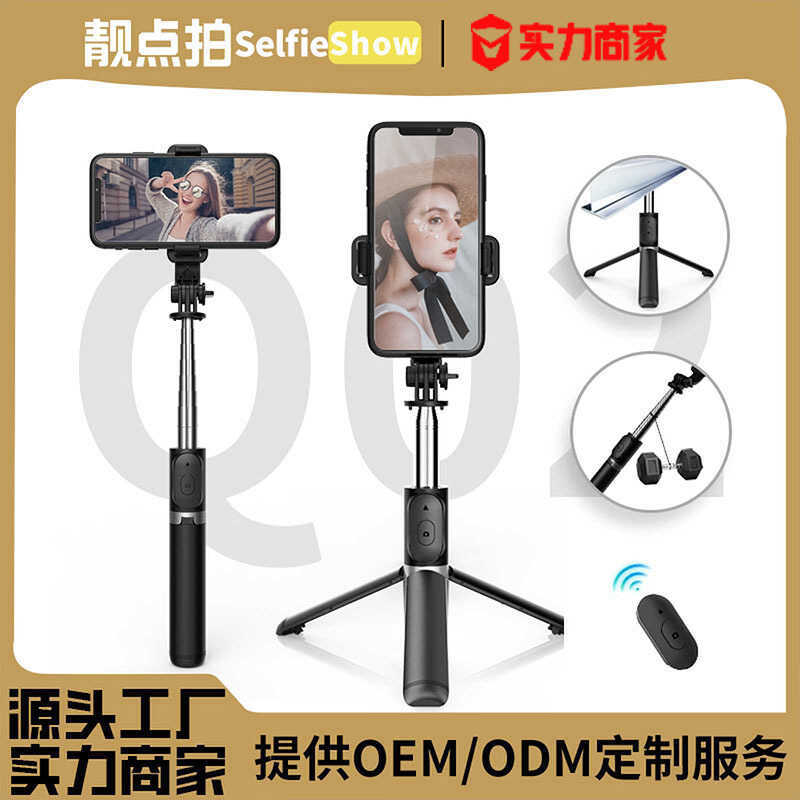 Q02s Selfie Stick ขาตั้งกล้องแบบพกพา Anti-shake Retractable มือถือมือถือมือถือมือถือผู้ถือโทรศัพท์สํ
