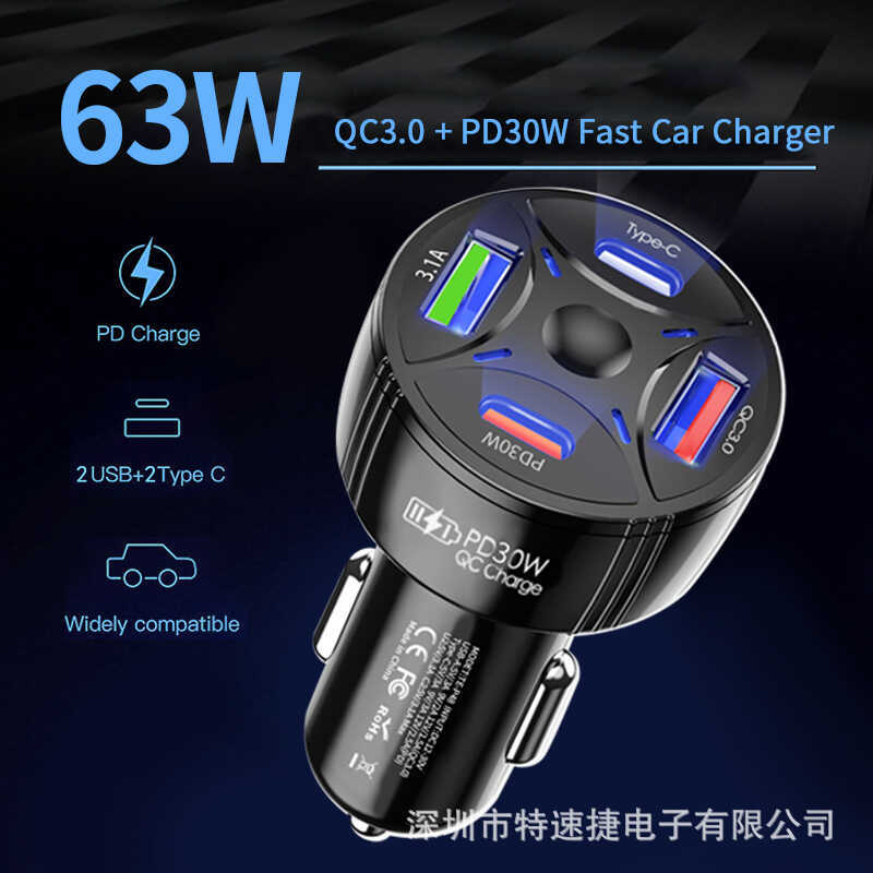 63W Car Charger Super Fast Charge Multi-Port Car Charger ปลั๊กไฟแช็ก One สําหรับ Four Car Charger PD
