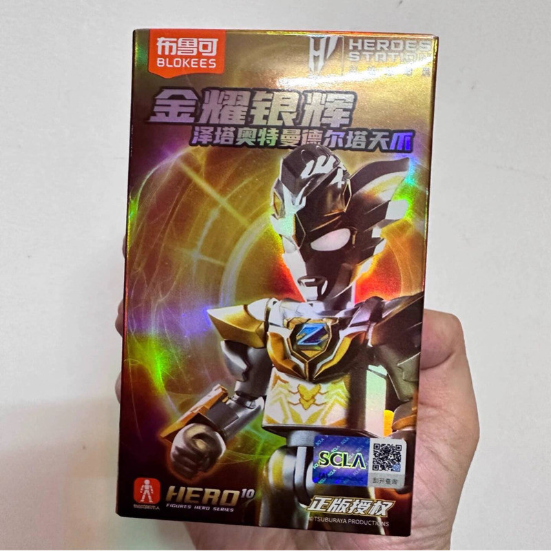 {{ของเล่นlvivi}} Pluc Building Block Man Hero Story Star Edition รุ่นที่ 3 Hidden Zeta Delta Sky Cla