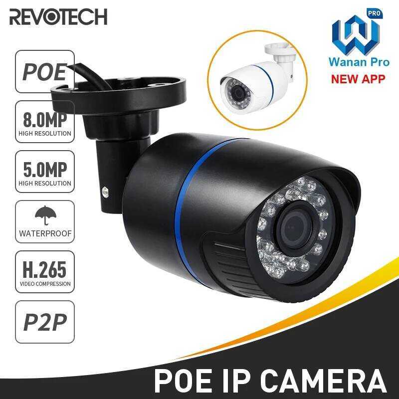 กล้องวงจรปิดภายนอกแบบ Bullet รุ่น REVOTECH 8MP IP66 กันน้ำ, กล้องวงจรปิด IP 5MP, พร้อมหลอดอินฟราเรด 