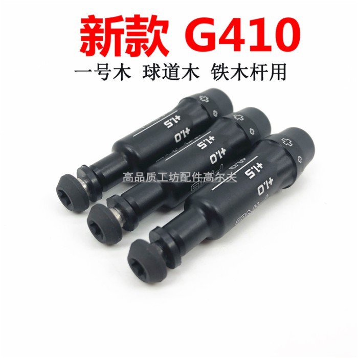 บูชไม้กอล์ฟ PING G430 G425 G410 ไดร์เวอร์ตัวเชื่อมต่อสโมสรไม้