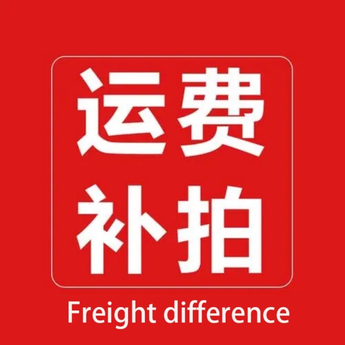 Pay The Difference (Please Do Not Pay At Will)