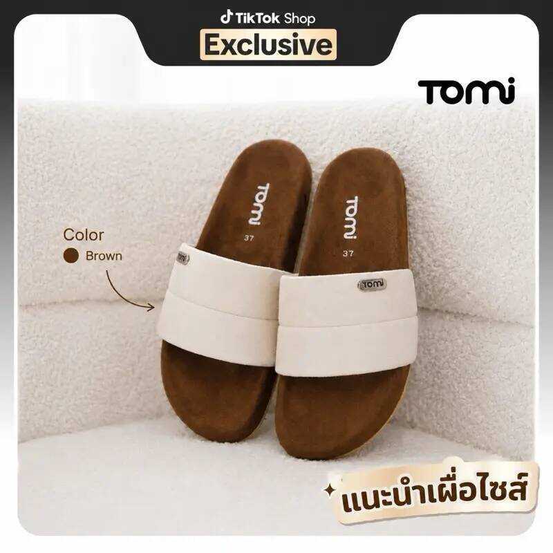 [Tomi-"Sora"] **เท้าอวบเผื่อ +1 ไซส์** รองเท้าแตะรุ่นสวมสองลอนนิ่ม-หนังกลับ (Suede) ดีไซน์น่ารัก พื้
