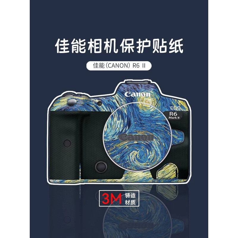 เหมาะสําหรับ Canon Canon R63 Body Film R52 Body Van Gogh R50 3M ฟิล์ม R62 รวมทุกอย่างกล้องฟิล์ม
