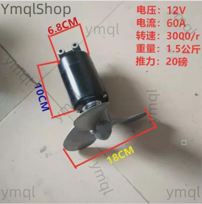 Electric Outboard Motor Propeller 500W/200W Hanging Propeller Rubber Boat 12V Underwater Motor Prop