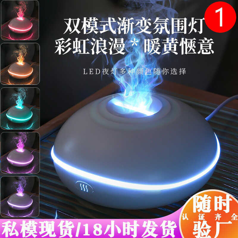 Aroma Diffuser ในครัวเรือนปริมาณหมอกขนาดใหญ่ Mini Car Aroma Diffuser Diffuser USB Flame Aroma Diffus