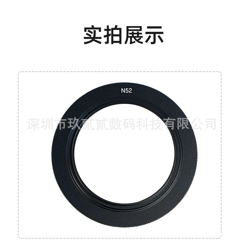 N52 Hood เหมาะสําหรับเลนส์ Nikon Z 40mm f/2 f/2.8 28mm f/2.8 (SE)