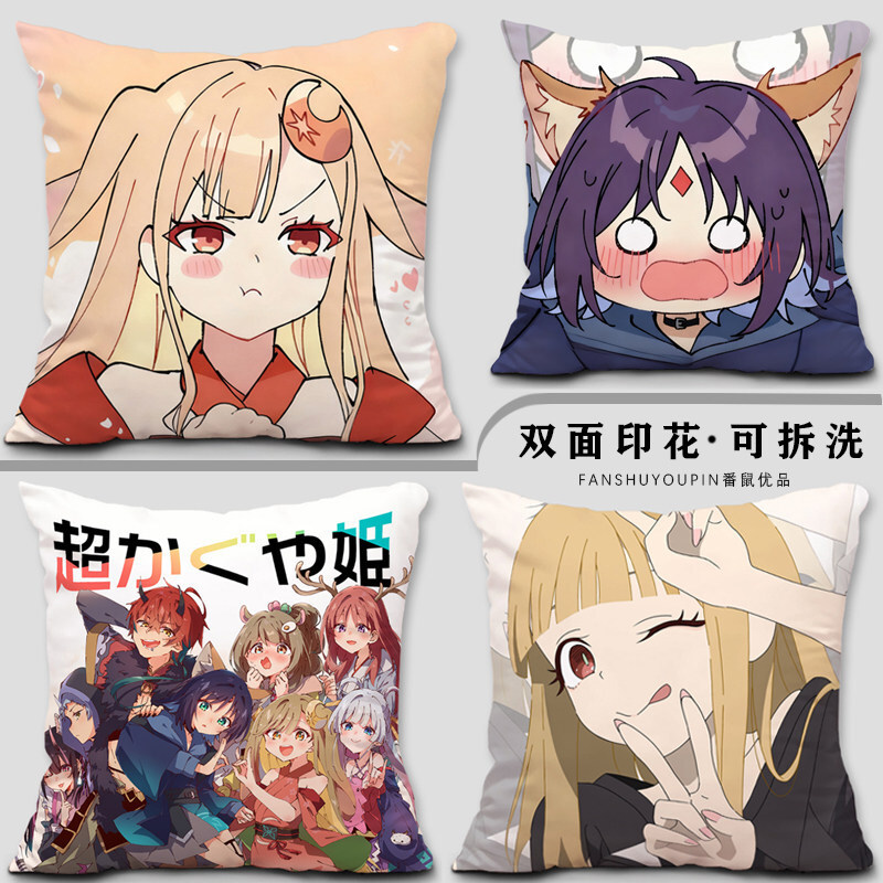 Superdimension Kaguya-Sama หมอน Shikimizai Ayaka Tsukimi Hachiko อะนิเมะ Merchanted นักเรียน Nap หมอ