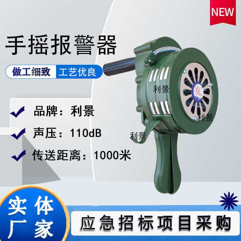 Hand-Cranked Alarm SY-1 มือถือนาฬิกาปลุกอลูมิเนียมแบบพกพา lk1 lk1 ALARM Plate ALARM Factory