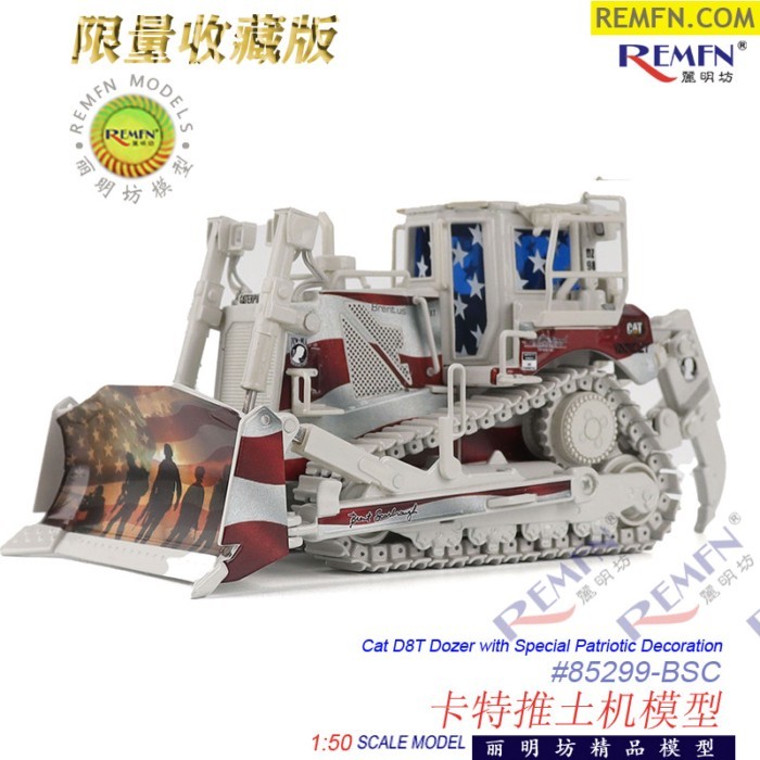 DM 1: 50 Cat D8T Dozer Cat Dozer Bulldozer Brent Flag Version รุ่น 85299BSC