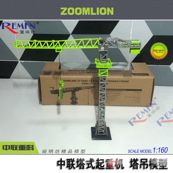 ZOOMLION T7020-12 Tower Crane Tower Crane รถโมเดล 1: 160